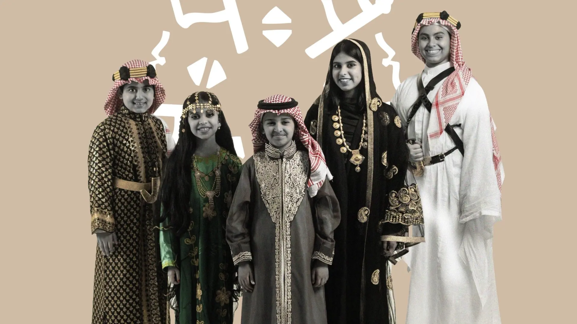 موعد إجازة يوم التأسيس السعودي 2025-1446 للقطاعين الحكومي والخاص