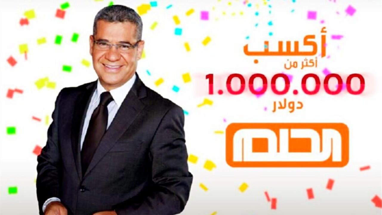 حلمك بين يديك.. اشترك في مسابقة الحلم وأكسب 100,000 دولار أمريكي مع مصطفى الأغا
