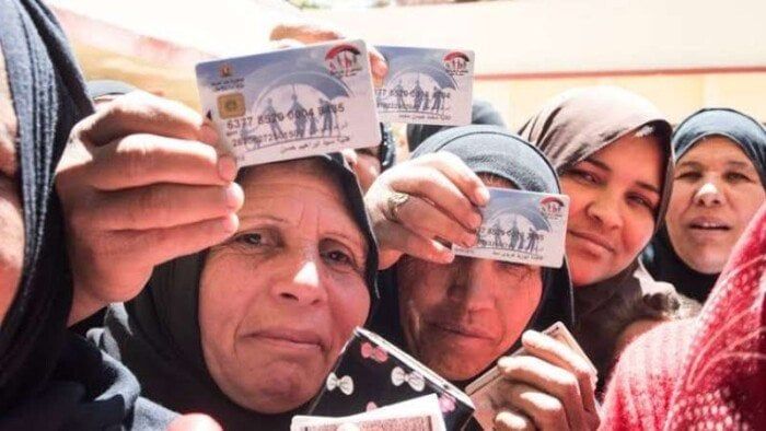 طريقة الاستعلام عن أسماء تكافل وكرامة الجدد 2025 وشروط التسجيل