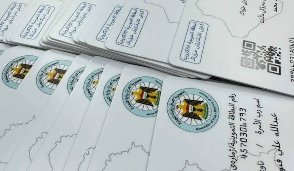 جددها في ثواني.. خطوات تحديث البطاقة التموينية العراقية 2025 من خلال رابط الموقع الرسمي لمنصة أور الإلكترونية