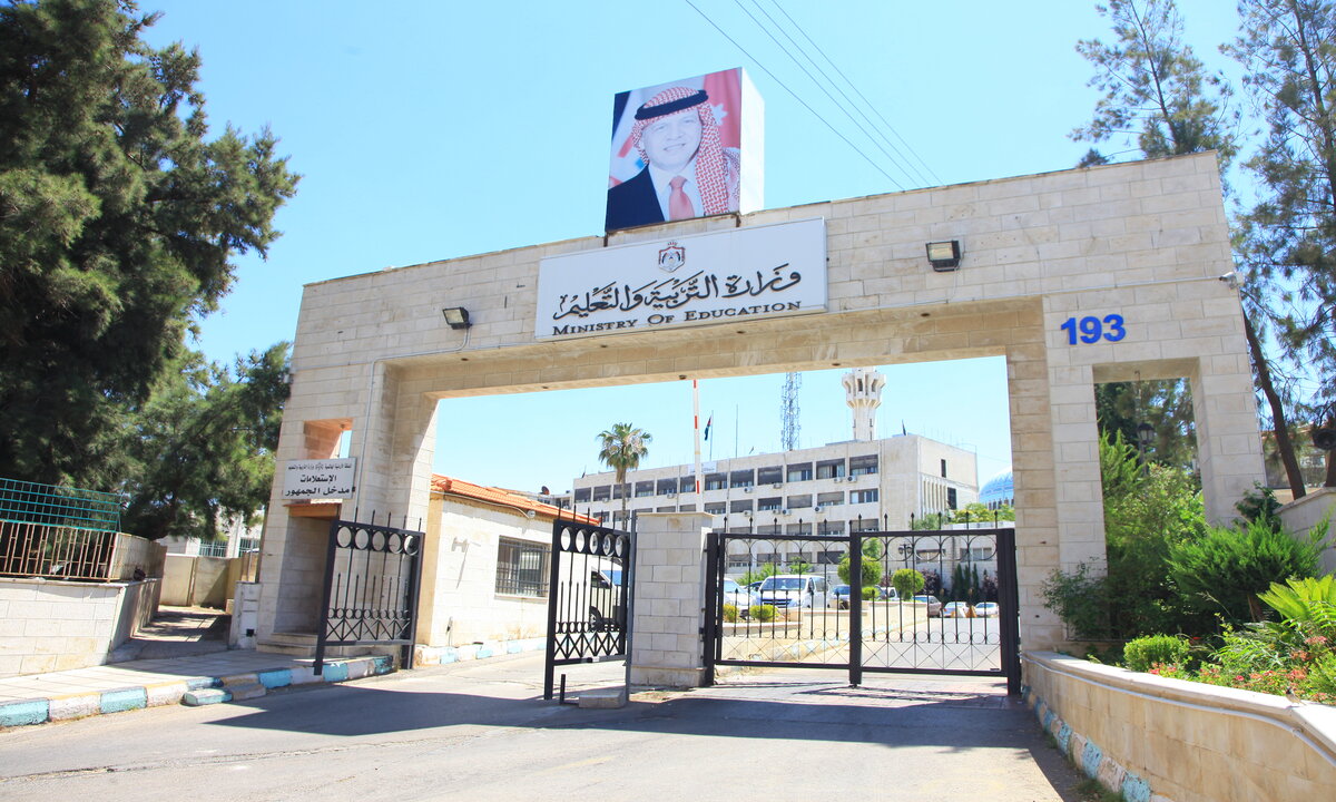 “هنـــا” رابط استخراج أرقام جلوس الثانوية العامة 2024 الاردن