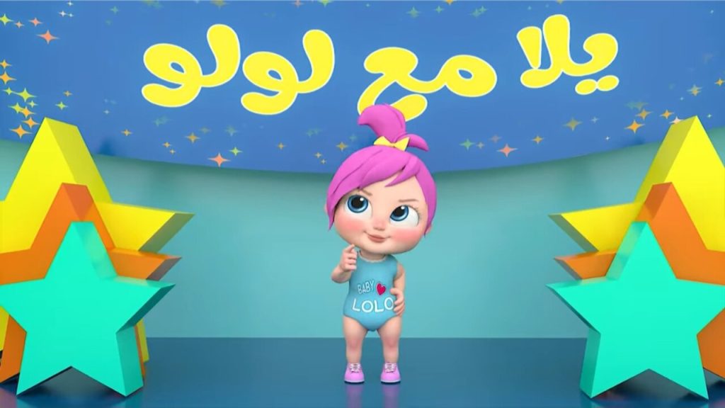 تردد قناة وناسة 2025