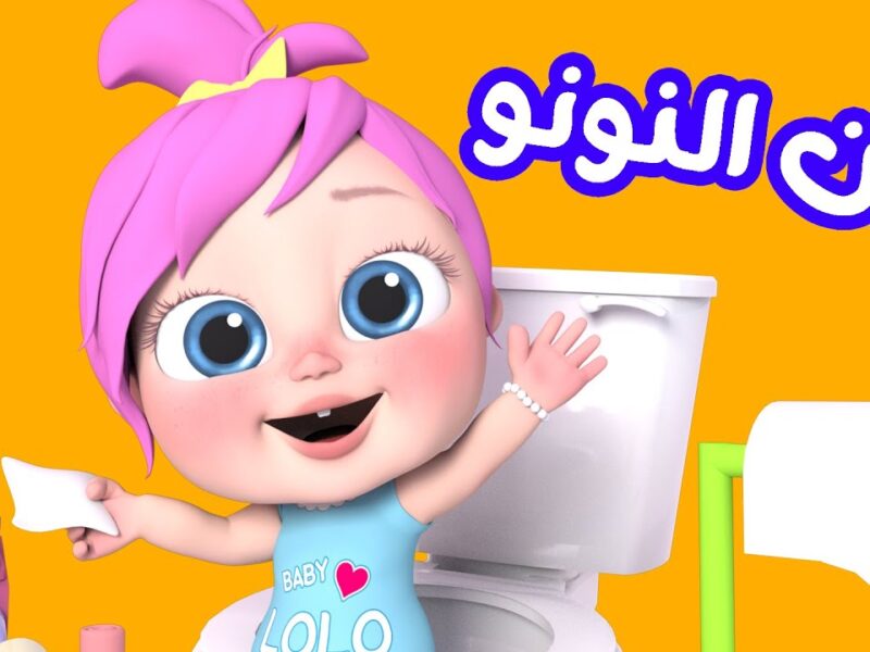 تردد قناة وناسة