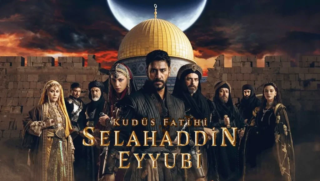 مسلسل صلاح الدين الأيوبي
