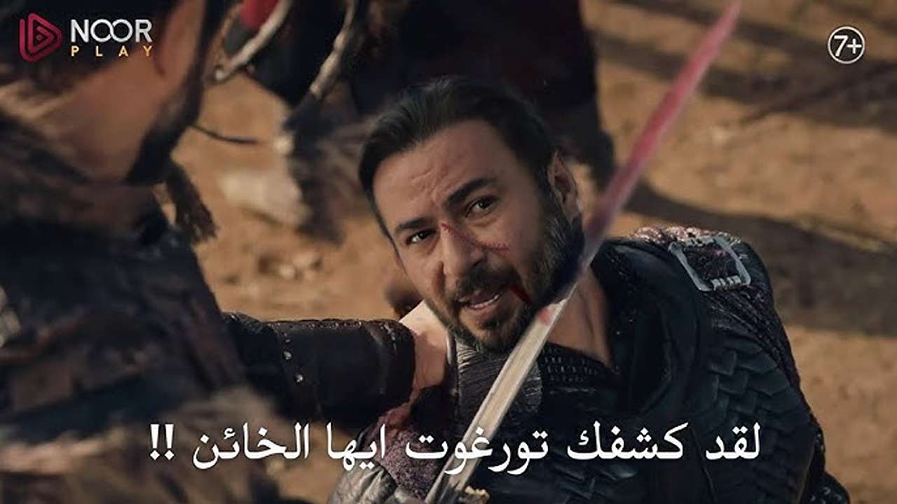 بعد التأجيل.. مسلسل المؤسس عثمان الحلقة 192 يفحم الجميع على تردد القنوات