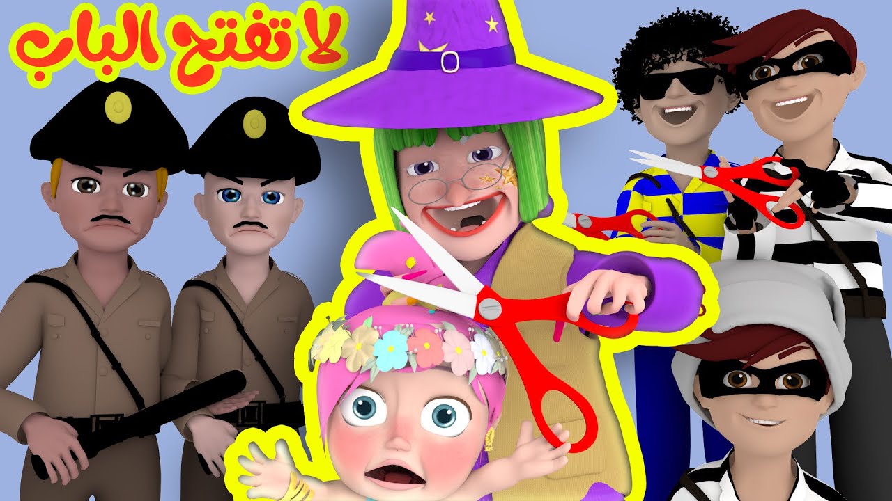 تردد قناة وناسة أطفال الجديد على النايل سات والعرب سات بجودة عالية وإشارة قوية