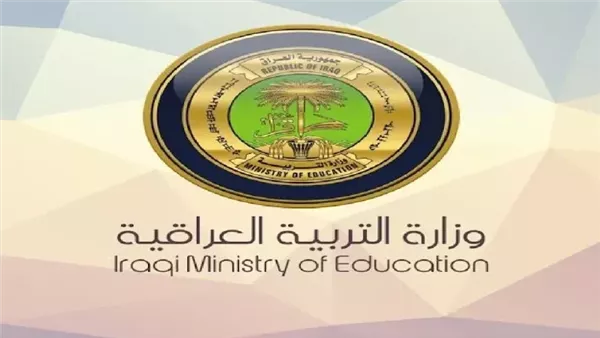 استعلام نتائج السادس الابتدائي الدور الأول العراق 2025 nataegna.net فور ظهورها