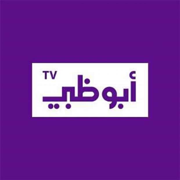 استمتع وشجع فريقك المفضل على “تردد قناة أبو ظبي الرياضية الجديد”.. ثبتها متاحة على جميع الاقمار