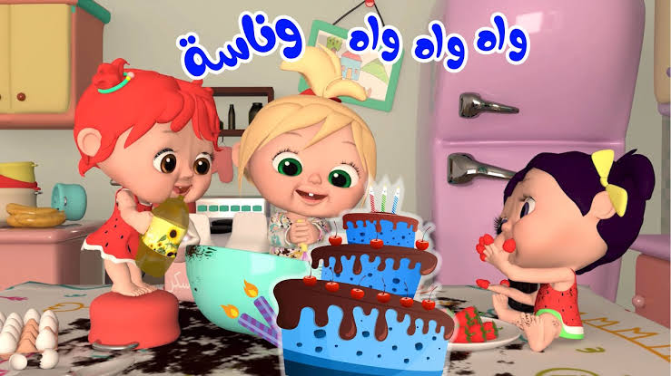 ماما فين يا لولو.. تردد قناة وناسة الجديد 2025 على النايل سات وعرب سات بجودة عالية لأجمل أغاني الأطفال