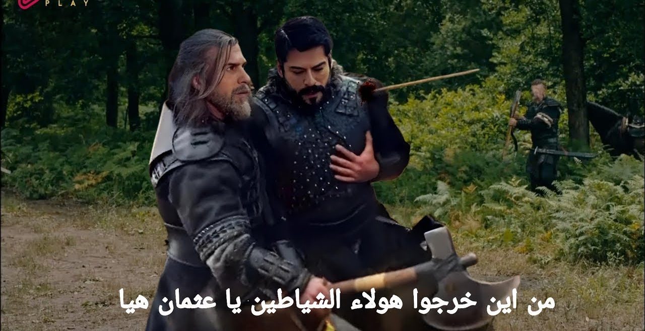 بعد عودة تورغوت.. مسلسل المؤسس عثمان الحلقة 192 على جميع القنوات الناقلة