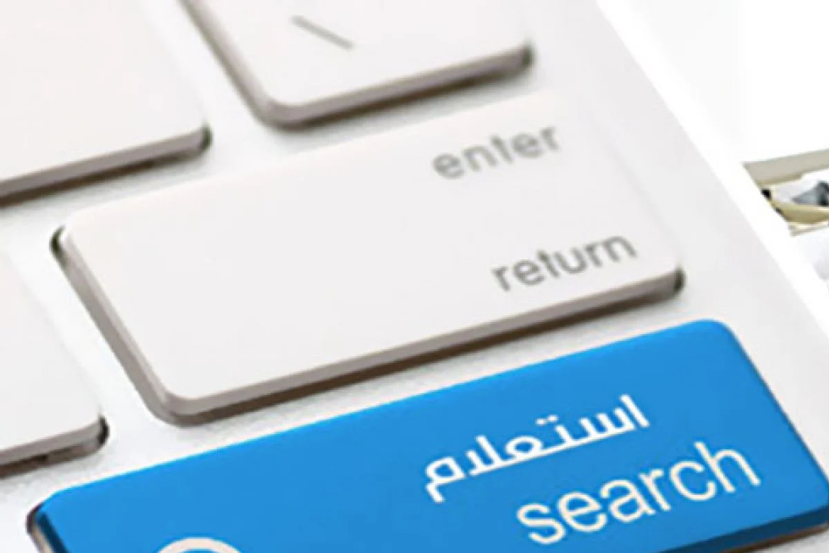 “برز واحد من هنا HERE” خطوات استعلام عن مخالفات المرور مجانًا في مصر 2025 وتقديم طلب التظلم