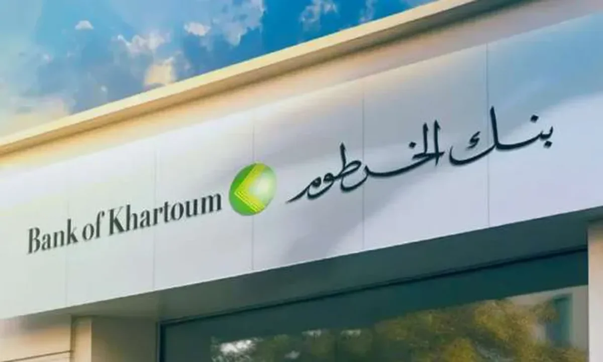 طريقة فتح حساب بنك الخرطوم أونلاين bankofkhartoum