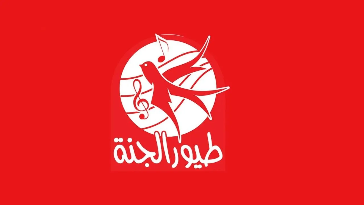 تردد قناة طيور الجنة على القمر الصناعي.. بأعلى جودة وأقوى إشارة