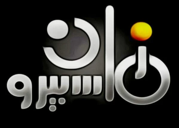 كل أسبوع حفلة للست”.. تردد قناة ماسبيرو زمان على النايل سات وأهم البرامج التي تُذاع على شاشة القناة