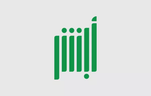 شروط التسجيل في أبشر للتابعين 1446هـ ورابط التسجيل لإنشاء حساب جديد
