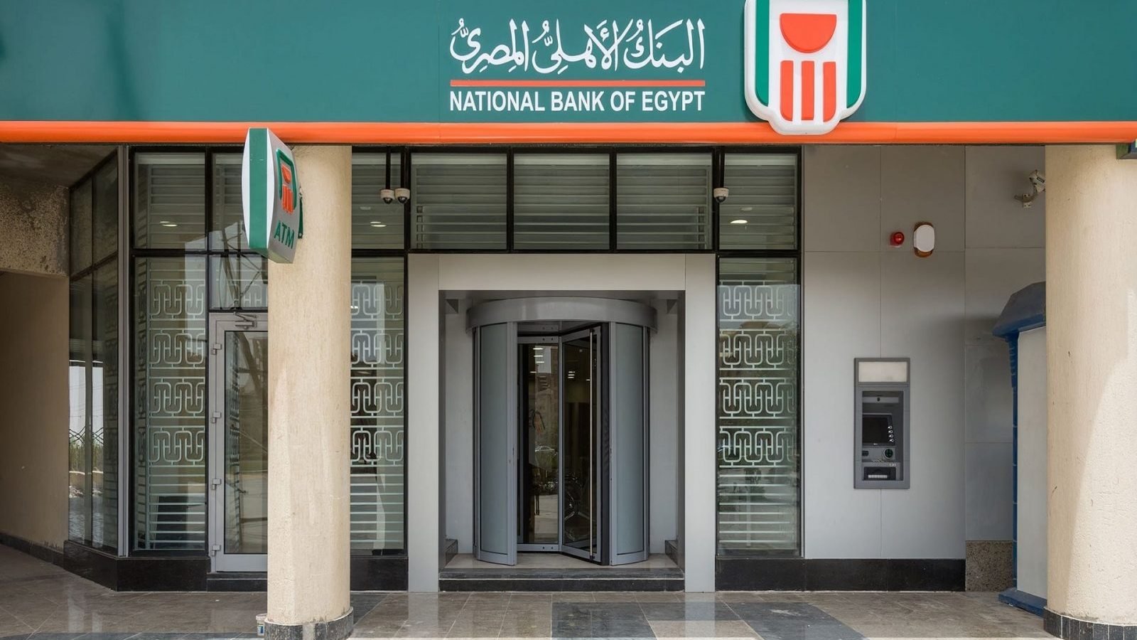 أفضل شهادات البنك الأهلي المصري للحفاظ على أموالك وتنميتها