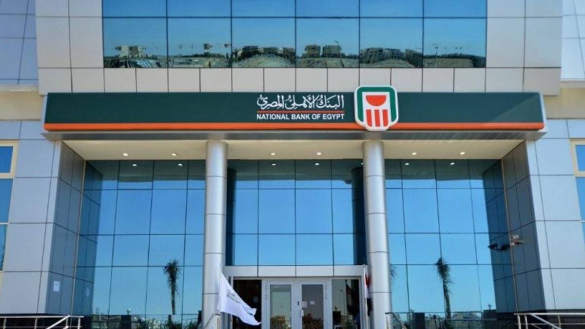 أعلى عائد شهادات من بنك مصر والبنك الأهلي.. إدخر فلوسك وخدها بزيادة