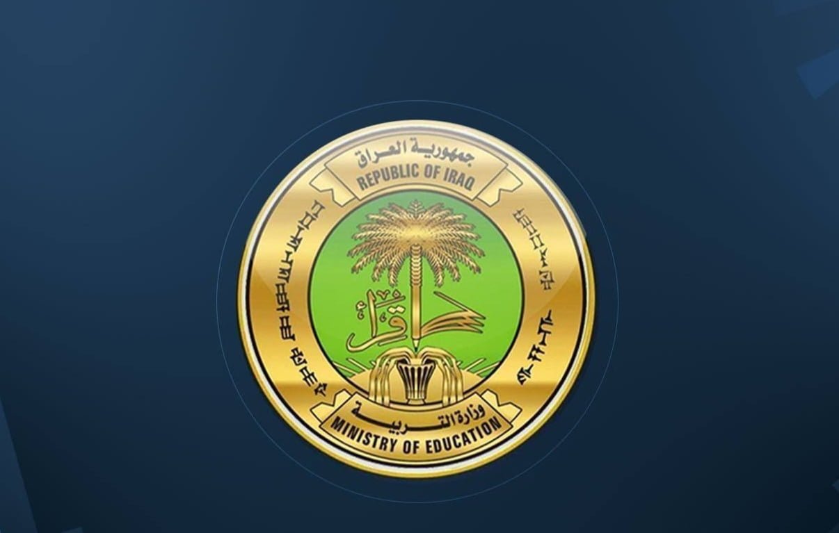“مبروك لجميع الطلاب” موعد إعلان نتائج الصف السادس الابتدائي في العراق 2025 وفقا لوزارة التربية والتعليم العراقية