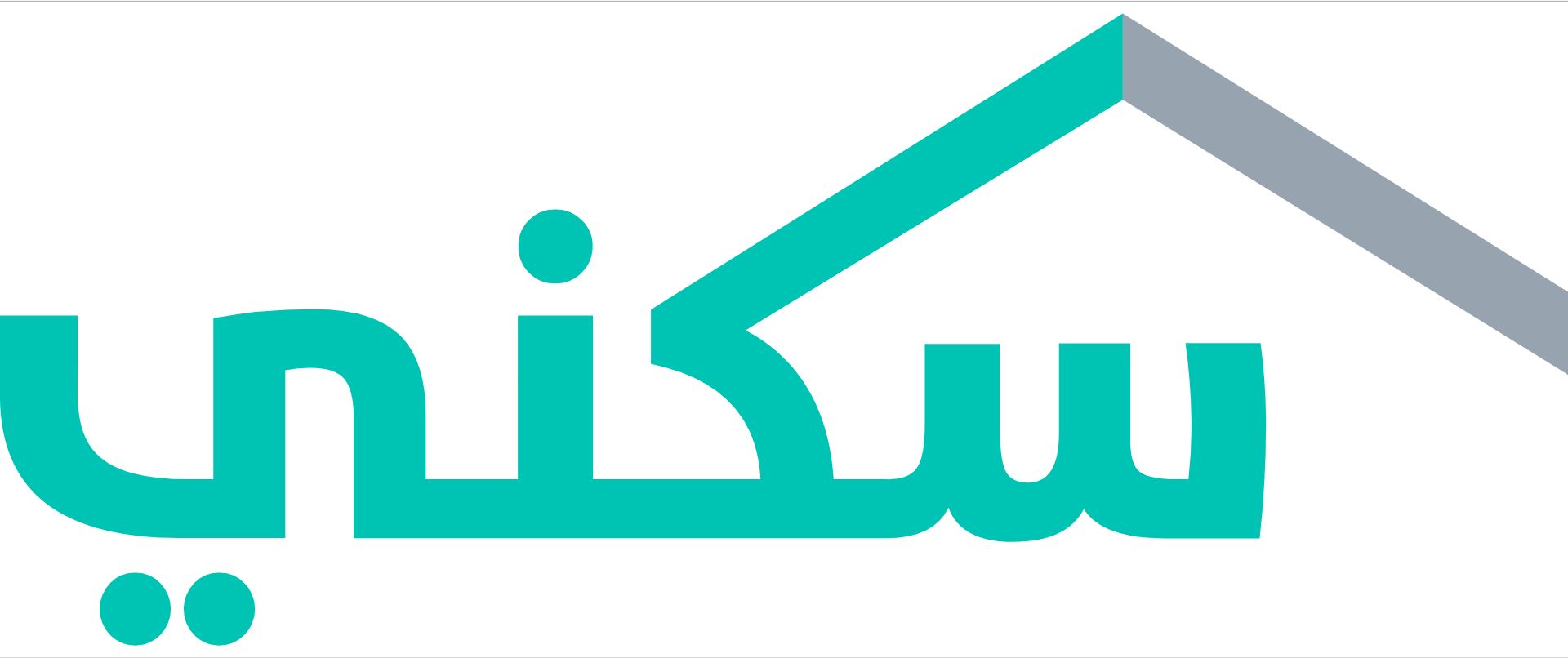 رابط وخطوات الاستعلام عن صرف الدعم السكني لشهر مايو 2025 عبر منصة سكني