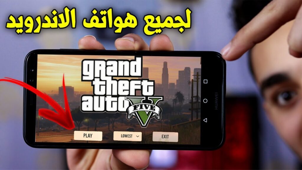 “اجعل هاتفك يستعد للمغامرة"استمتع اعداد جاتا 5 بخطوات بسيطة وأداء قوي بسهولة