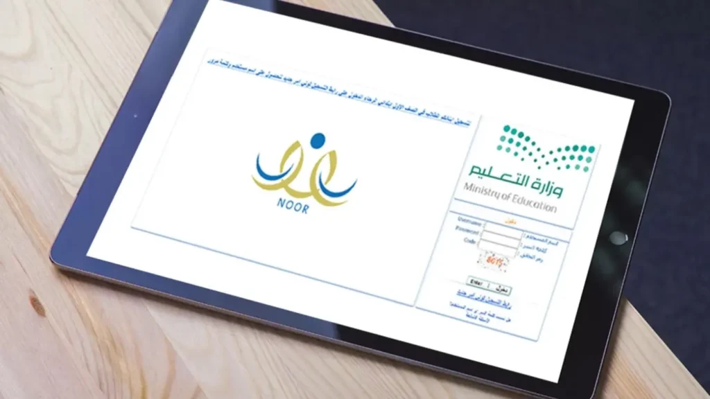 نتائج الطلاب برقم الهوية 1446