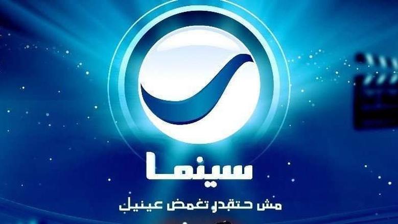 استقبل تردد قناة روتانا سينما 2025 وشاهد أحلى وأحدث الأفلام العربية