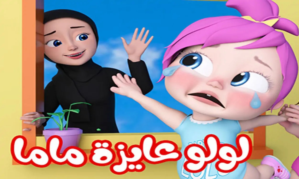 بجودة عالية..ثبت تردد قناة وناسة الجديد على القمر الصناعي