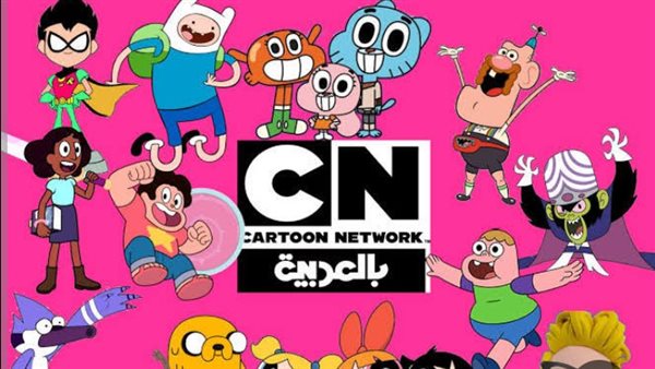 ” مغامرات غامبول في انتظارك” تردد قناة كرتون CN بالعربية 2025 Cartoon network على القمر الصناعي نايل سات وعرب سات