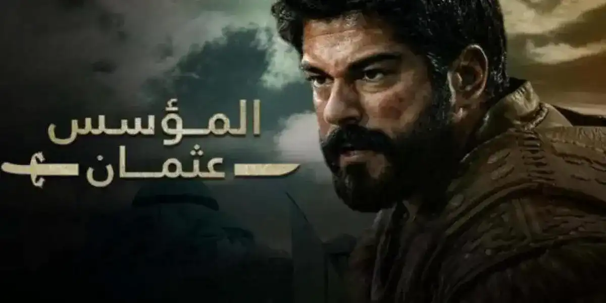 “أحداث مشتعلة بشكل مختلف” توقيت مسلسل المؤسس عثمان الحلقة 195 الموسم السابع عبر قناة ATV التركية وقناة الفجر الجزائرية