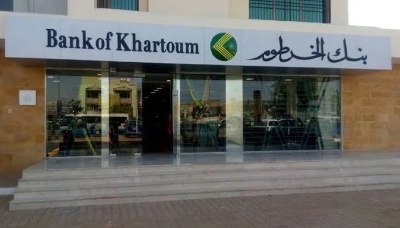“خلال دقائق وبخطوات سهلة” رابط فتح حساب بنك الخرطوم 2025 بالرقم الوطني عبر الموقع الرسمي والشروط اللازمة