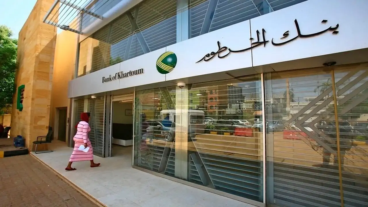 “افتحه بضغطة واحدة”.. فتح حساب في بنك الخرطوم أونلاين 2025 من موقع البنك الرسمي بدون طوابير