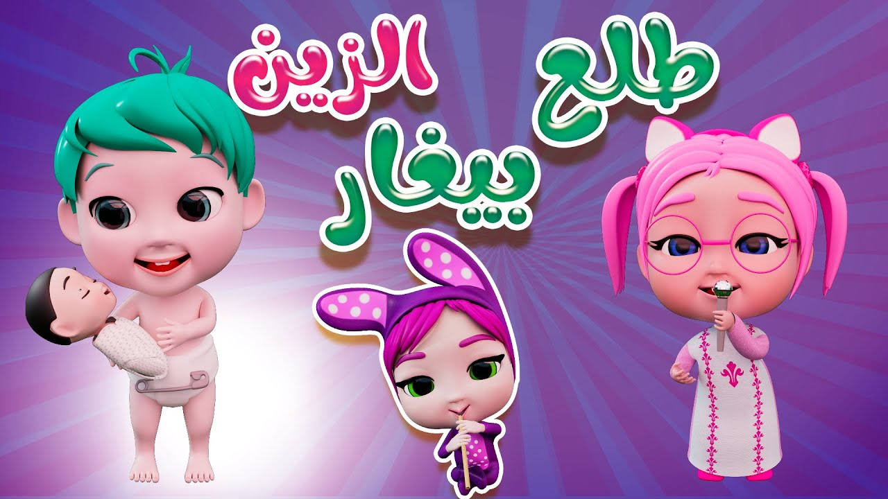 “الضحكة والفرحة كل لحظة” ثبت دلوقتي تردد قناة كراميش على نايل سات وعرب سات 2025 آخر تحديث