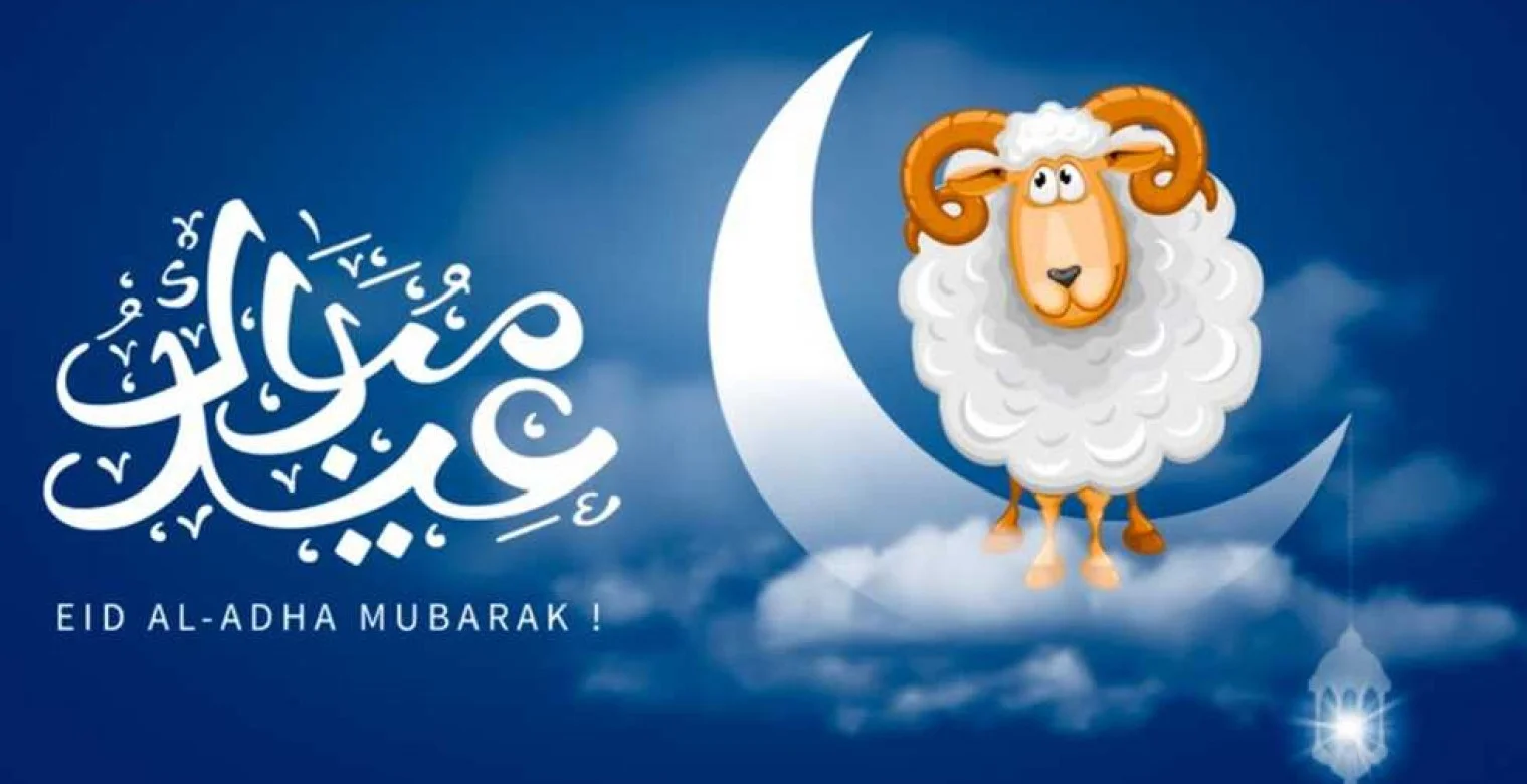 اجازة عيد الاضحى ٢٠٢٥ في مصر كم يوم؟.. موعد صلاة العيد الكبير