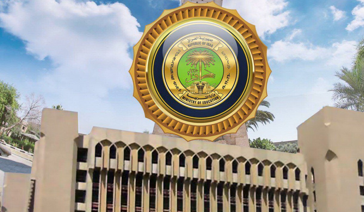 link نتائج الثالث المتوسط الدور الأول في محافظات العراق