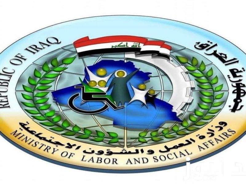 طلع اسمك في القوائم.. أسماء الرعاية الاجتماعية 2025 عبر منصة مظلتي الوجبة الأخيرة