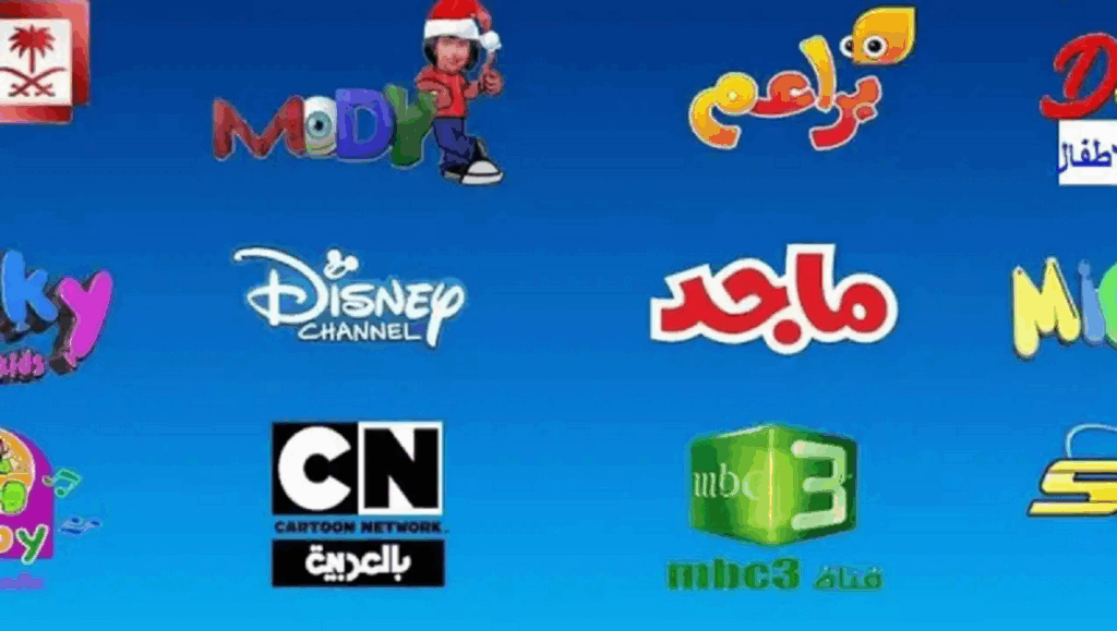 تردد قنوات الأطفال الجديدة