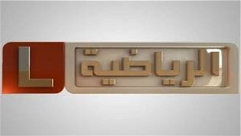 تــابع كل المباريات الأن.. تردد قناة ليبيا الرياضية الجديد على الأقمار الصناعية