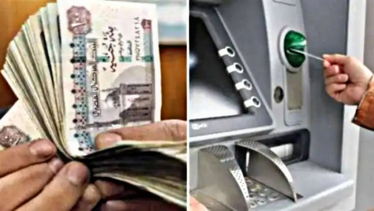 التأمينات تكشف.. موعد صرف معاشات شهر أغسطس 2025 وأماكن الصرف