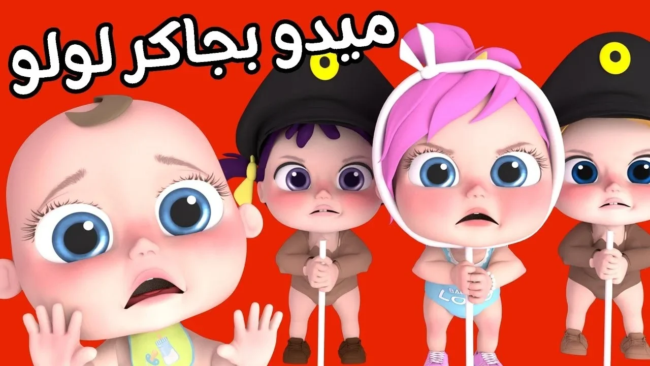 تردد قناة وناسة أطفال على النايل سات والعرب سات 2025 أحلى الأناشيد