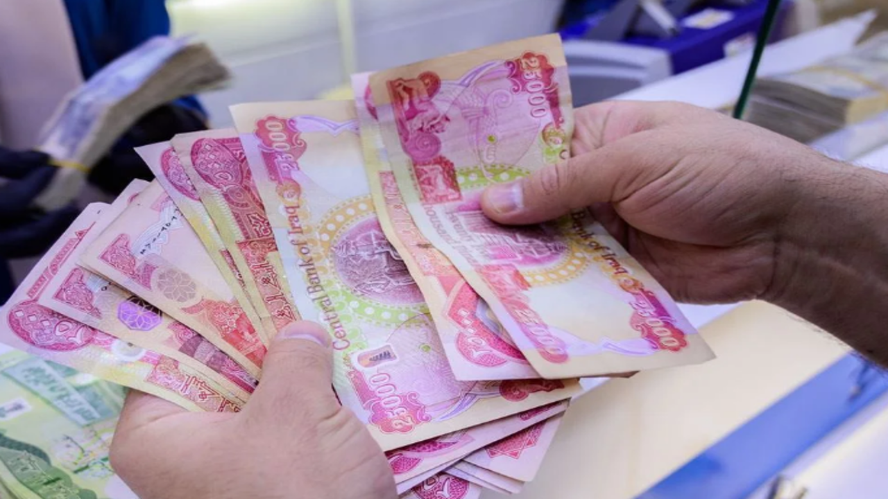 سار للعراقيين.. صرف رواتب المتقاعدين في العراق 2025 ورابط الإستعلام عن الراتب