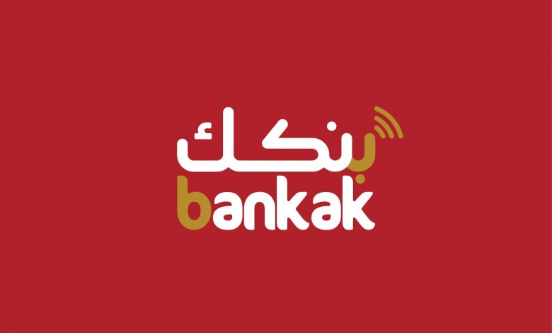 “شغال” رابط فتح حساب بنك الخرطوم بالرقم الوطني 2025 للمغتربين بدون زيارة الفرع