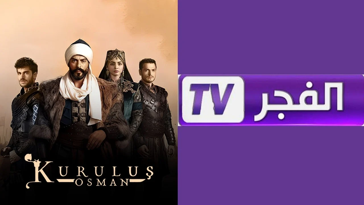 مسلسل المؤسس عثمان على تردد قناة الفجر الجزائرية الجديد 2025 تــابع كل المسلسلات التركية