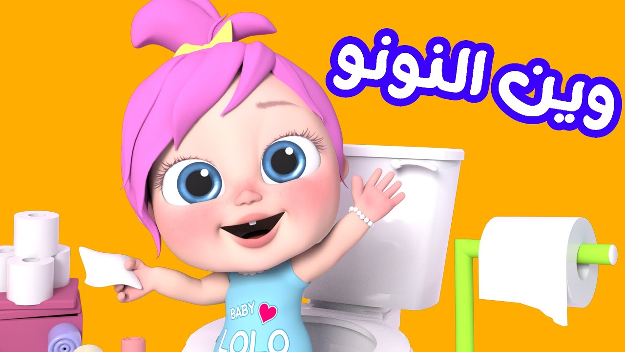 تردد قناة وناسة الجديد على القمر الصناعي النايل سات وعرب سات بجودة عالية