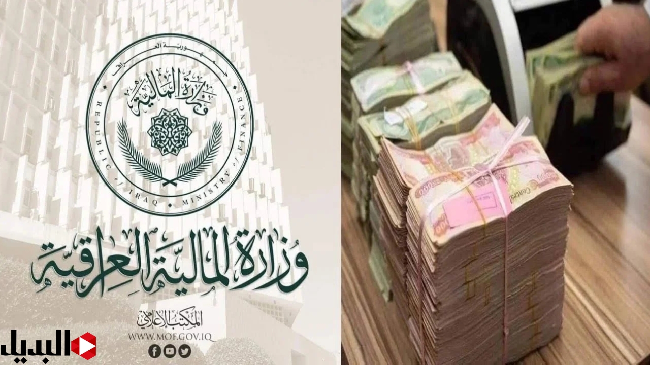 حقيقة وجود زيادة جديدة في رواتب المتقاعدين بالعراق شهر سبتمبر 2025 وما هي القيمة المعمول بها ؟