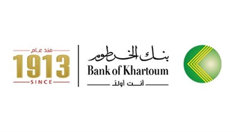 “مجانًا” فتح حساب بنك الخرطوم 2025 من الموقع الرسمي bankofkhartoum.com الان