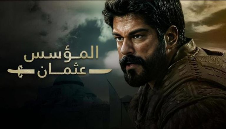 حالا.. موعد مسلسل المؤسس عثمان ح194! Osman يهد الشباك بأحداث نارية