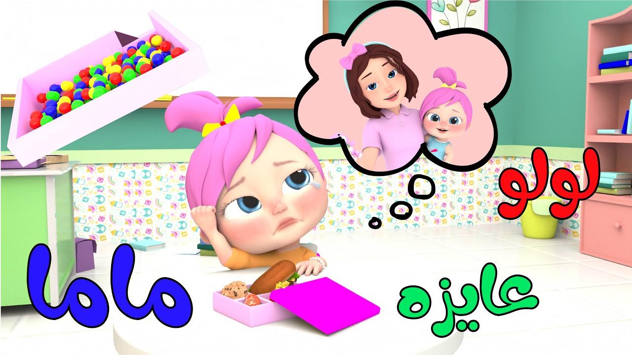 تردد قناة كراميش.. طريقة تثبيت قنوات الأطفال في الإجازة الأن