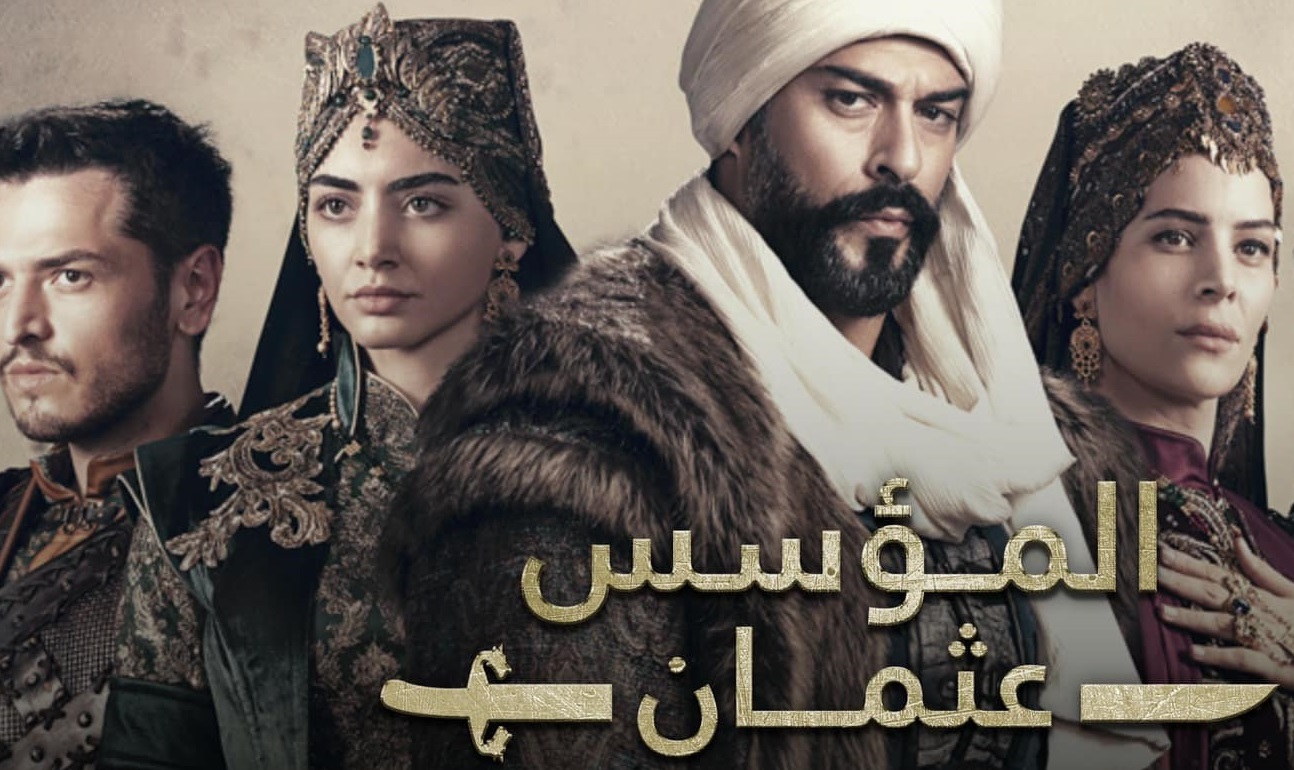 “تــابعها بجودة هائلة” مسلسل المؤسس عثمان الحلقة 195 الموسم السابع على القنوات الناقلة