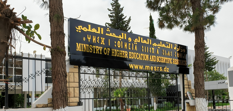 وزارة التربية الوطنية أعلنت رسميًا عن موعد الدخول الجامعي 2025-2026 في الجزائر