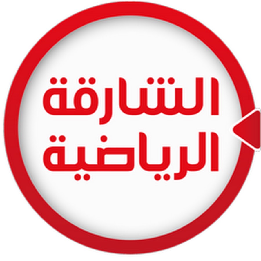تردد قناة الشارقة الرياضية على النايل سات 2025 وأبرز خصائصها